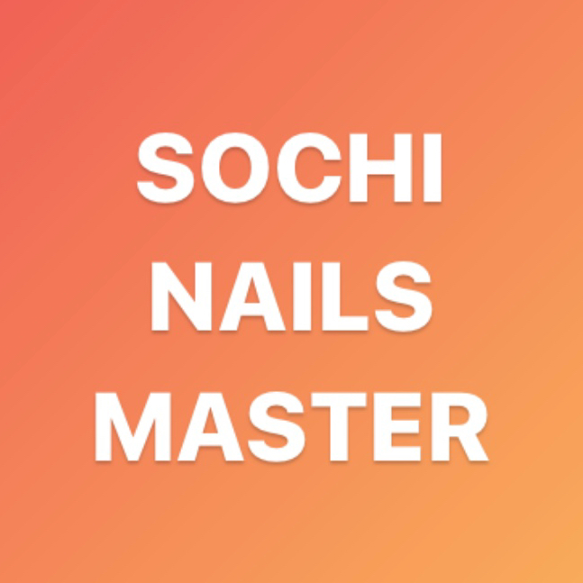 Sochi Nails Master