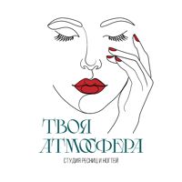 Твоя Атмосфера — маникюр комбинированный в Новосибирске