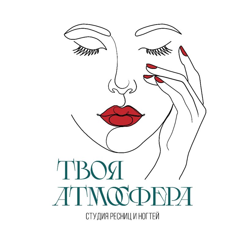 Твоя Атмосфера