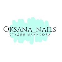 Oksana_nails_pushkino — депиляция-комплекс в городе Пушкино