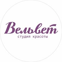 Студия красоты Вельвет — спа для рук в городе Серпухов