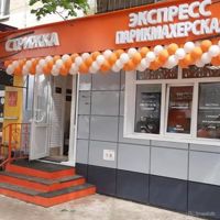 Юрюзань — биозавивка в Уфе