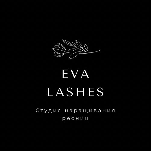 Студия наращивания ресниц eva_lashes_ufa