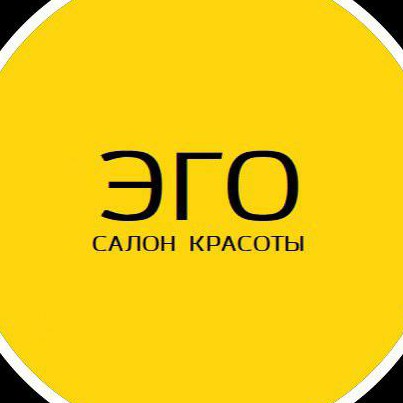 Салон красоты &amp;quot;Эго&amp;quot;