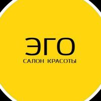 Салон красоты "Эго" — стрижка детская в Барнауле