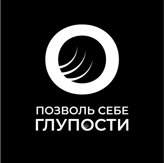 Салон красоты «Глупости»