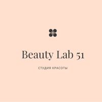 BeautyLab 51 — эйртач в Мурманске
