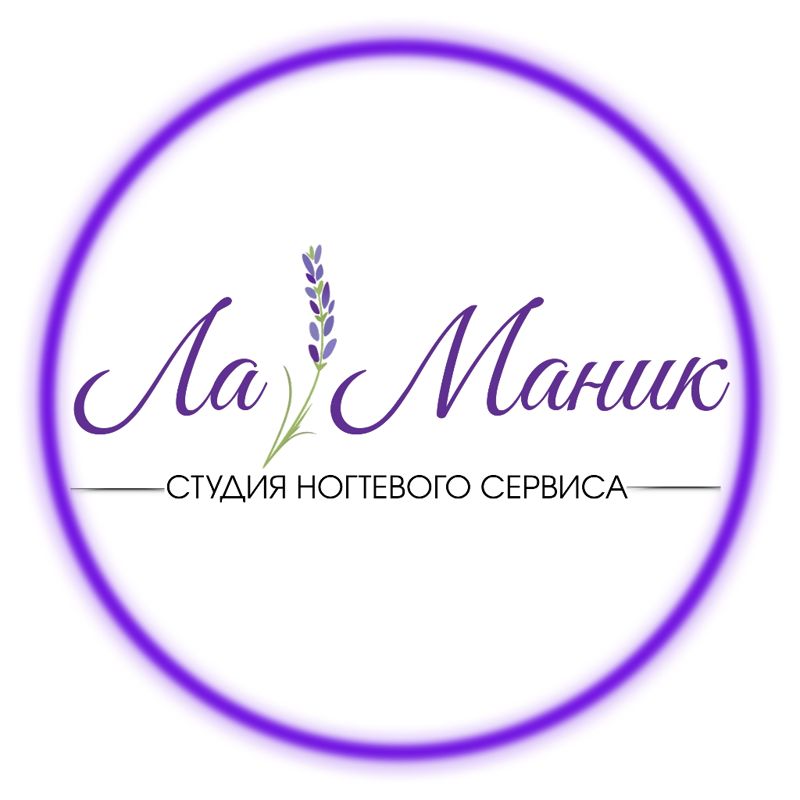 ЛаМаник