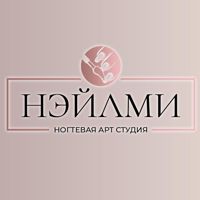 НЭЙЛМИ — локоны в Новосибирске