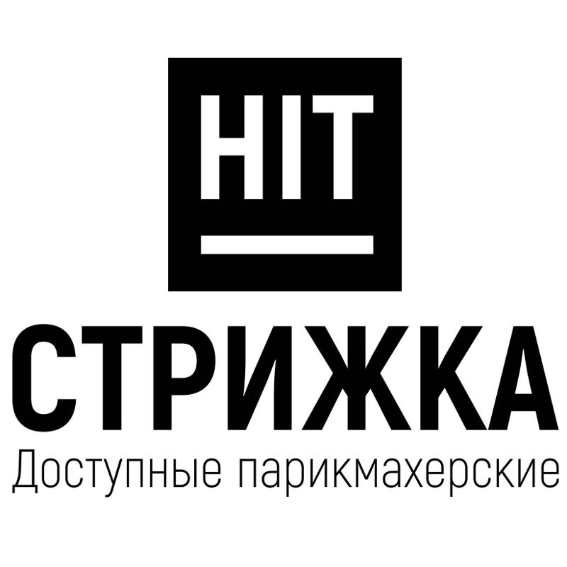 Hit-стрижка