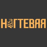 НОГТЕВАЯ — спа для рук в Хабаровске