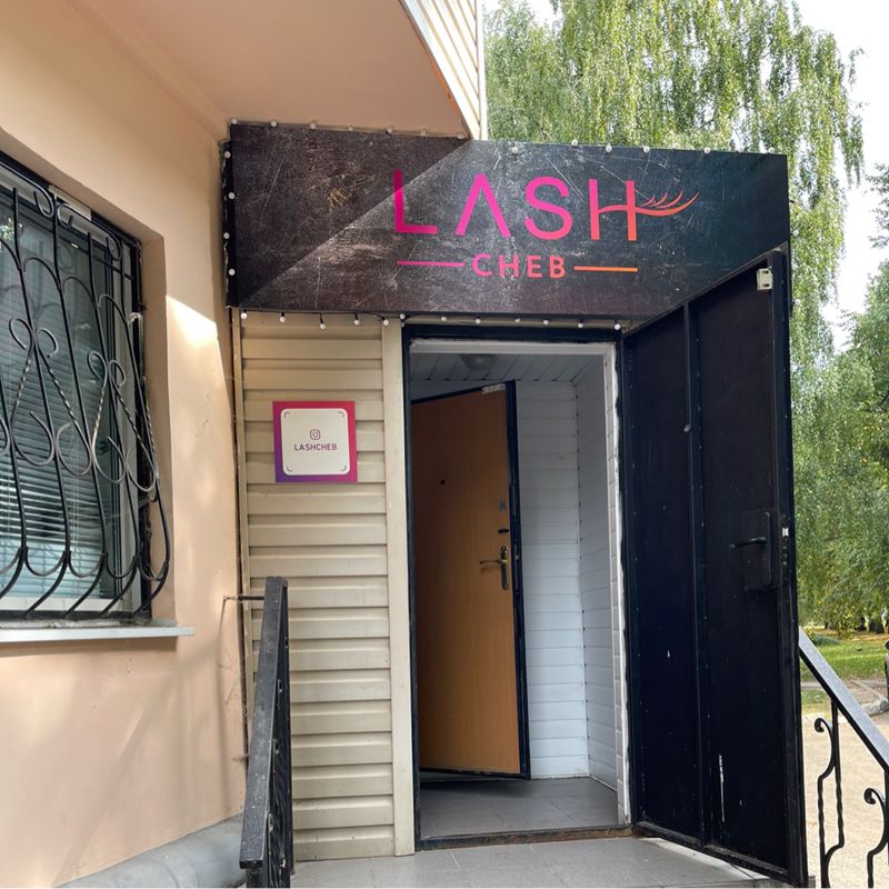 Lashcheb ЦЕНТР