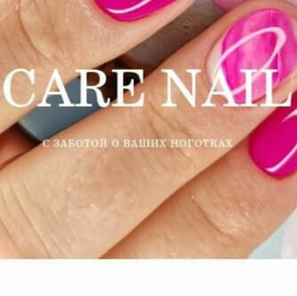 Care Nail