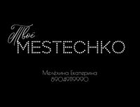 Мастерская взгляда Мелёхиной Екатерины — коррекция бровей в городе Шахунья
