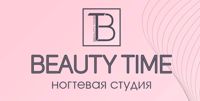 Beauty Time — педикюр классический в Астрахани