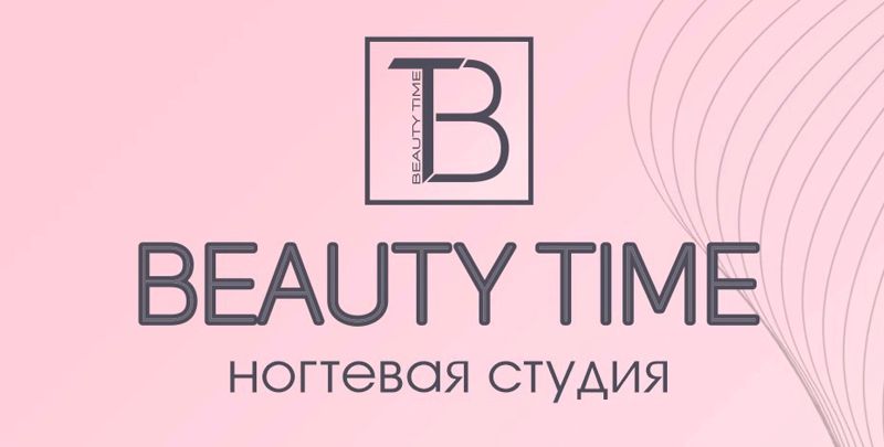 Beauty Time