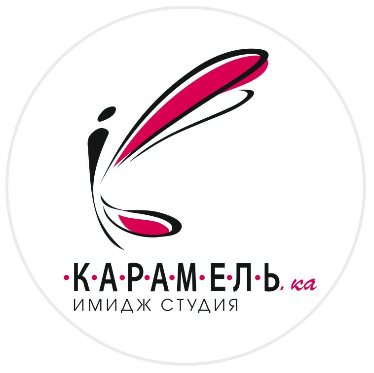Карамель.ка