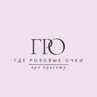 Где розовые очки? — локоны в Краснодаре