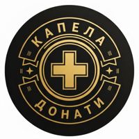 Капела Донати — пилинг в Рязани