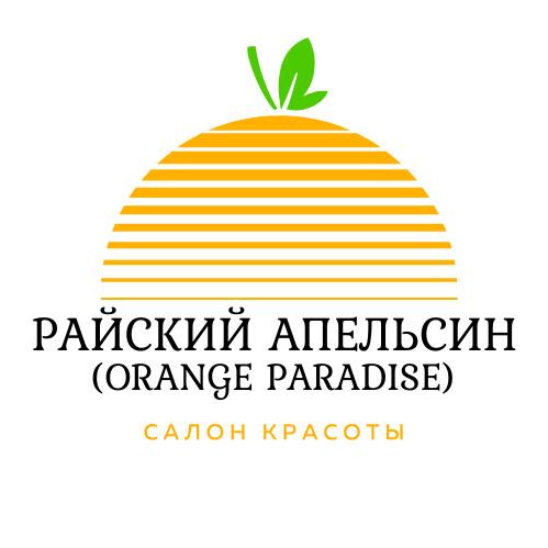 Салон красоты "Райский Апельсин" (Orange Paradise) КОПТЕВО