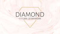 DIAMOND | студия депиляции — депиляция-other в Иваново