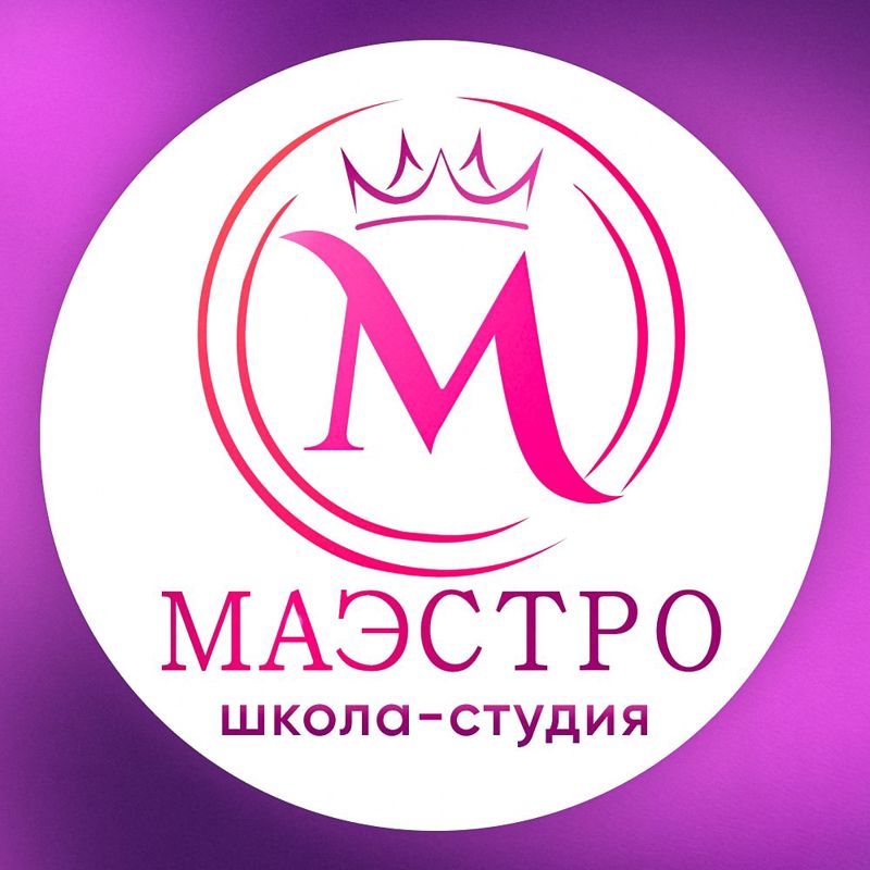 "Маэстро" З. Коноплянниковой 9/34