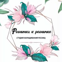 Студия "Ресничка к ресничке LED” — ламинирование бровей в Ижевске