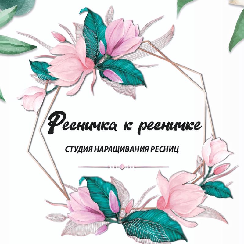 Студия &amp;quot;Ресничка к ресничке LED”