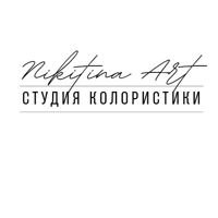 Студия колористики "Никитина Арт" — эйртач в Перми