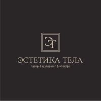 Эстетика Тела — депиляция-комплекс во Владимире