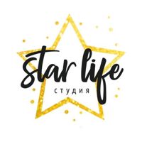 StarLife_studio — консультация в городе Озерск