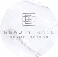 Beauty Hall — скульптурный массаж лица в Оренбурге