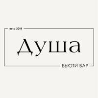 Душа Бьюти Бар — укрепление акриловой пудрой в Новосибирске