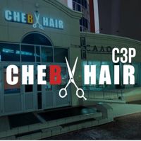 СHEB HAIR сзр — укладка в Чебоксарах