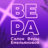 Салон красоты Веры Емельяновой — спа-массаж в Рязани