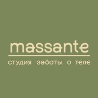 Massante — спа-массаж в Красноярске