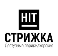 Федеральная Сеть Парикмахерская «HIT-Стрижка» — укладка в Краснодаре
