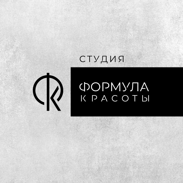 Формула красоты