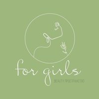 For Girls — ремонт ногтя в Астрахани