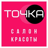 Салон красоты ТОЧКА на Малыгина 84 — эйртач в Тюмени