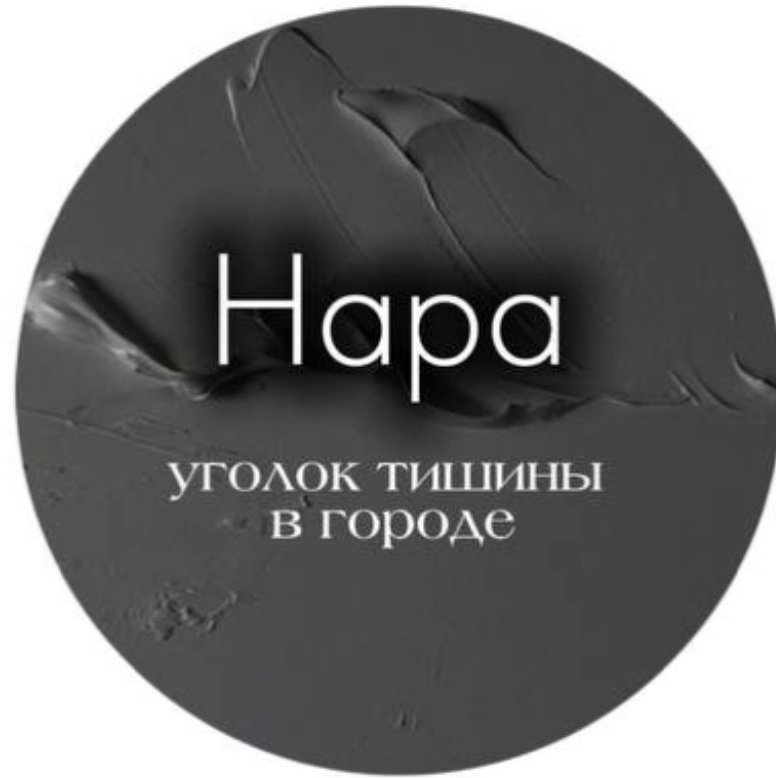 Студия красоты Нара