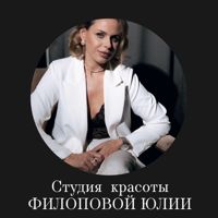 Юлия Филипова — уход tokio inkarami в городе Луховицы