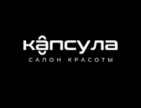 Капсула — комплекс услуг