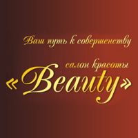Парикмахерская "Beauty" — локоны