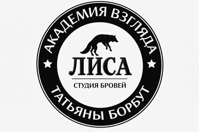 Студия ЛИСА