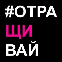 Отращивай — мытьё головы в Тюмени