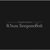 Студия красоты Юлии Богдановой — маска для волос в Перми