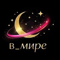 v_mire — архитектура бровей в Екатеринбурге