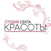 СЕКТА КРАСОТЫ — мытьё головы в Рязани