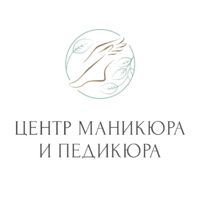 Центр маникюра и Педикюра — френч в Чебоксарах